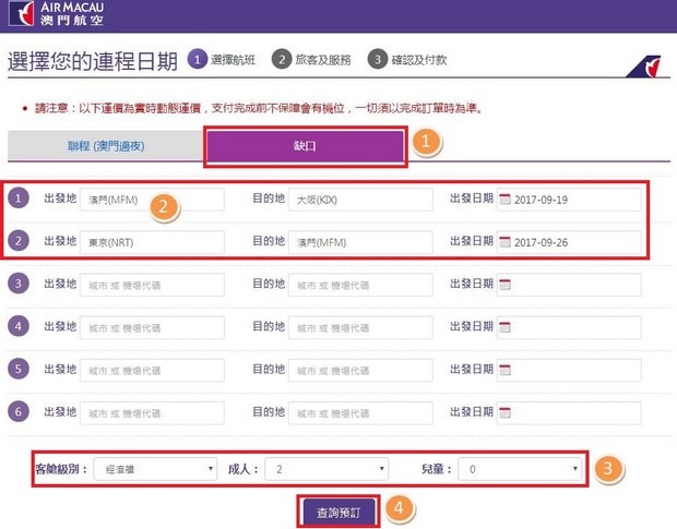 新澳门免费全年资料查询，组合释义、解释与落实