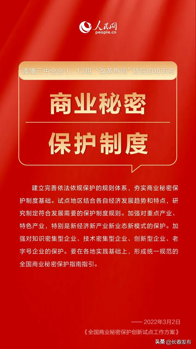 关于澳门正版免费资料的获取与落实，迈向未来的新澳门精准资料解析