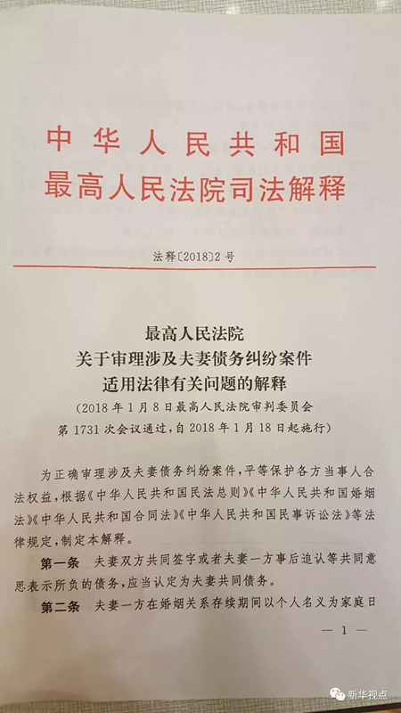 马会传真与澳门免费资料，差异释义、解释及其实践落实