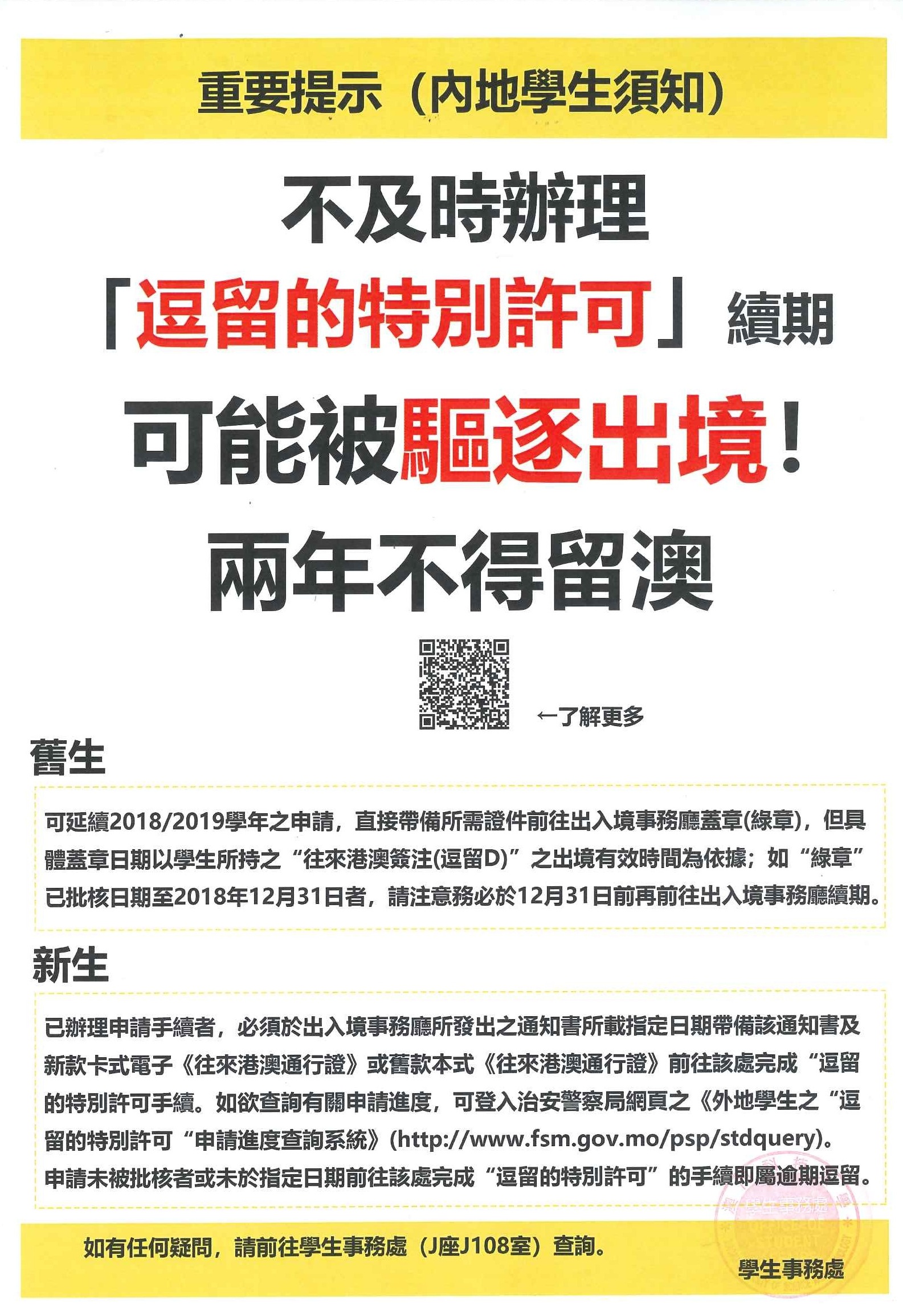 探索未知，关于新澳门开奖号码与生花释义的深入解读