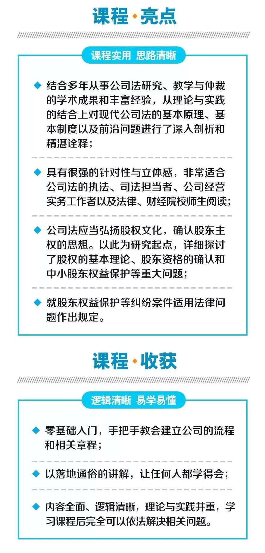 澳门三肖三码精准与社会释义解释落实，一种文化现象下的深度解读