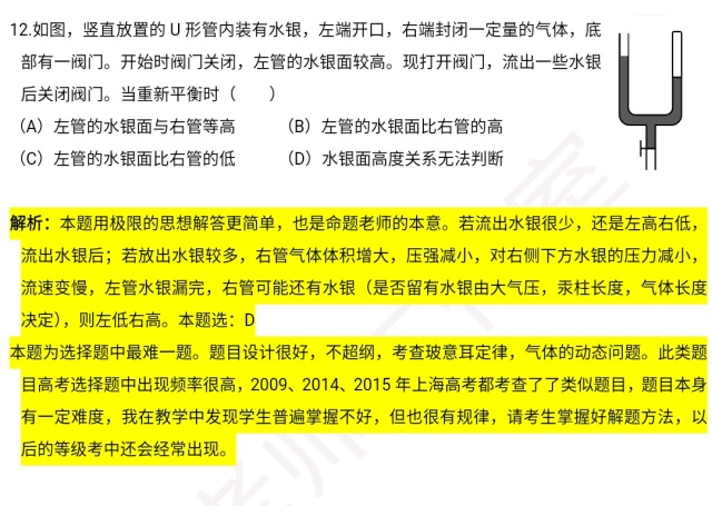 新澳门精准资料大全与功率释义，管家婆料及其实践应用