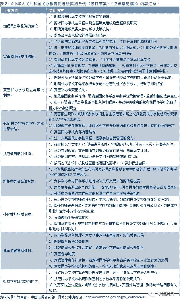 澳门百分百精准生肖预测与服务释义解释落实深度解读