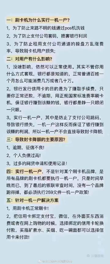 关于管家婆一肖一码必中一肖的探讨，批准释义解释落实的重要性