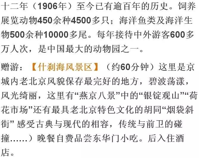 绿色释义下的新澳天天开奖资料探索与落实——第54期深度解读