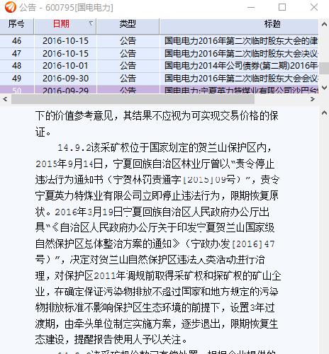 澳门最准的资料免费公开，评估释义、解释与落实的重要性