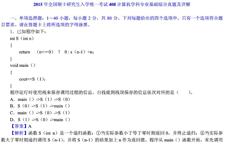 澳门开奖结果与开奖记录，2025年资料网站的综合解读与思维释义