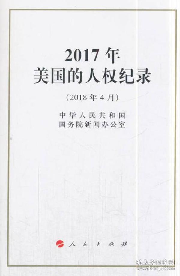 解读香港历史开奖记录与法治精神下的释义落实