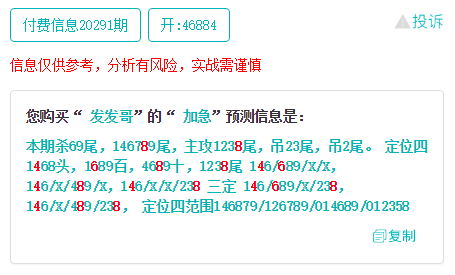 探索精准跑狗图，7777788888的魅力与定夺释义的落实