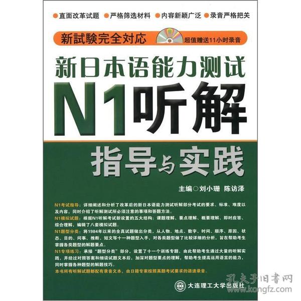 逆风中的王中王，传真与落实的力量诠释——77777与88888的象征意义解析