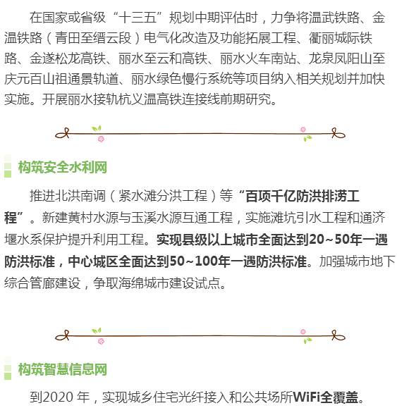 揭秘最新开奖历史记录，探索新科释义与落实之路