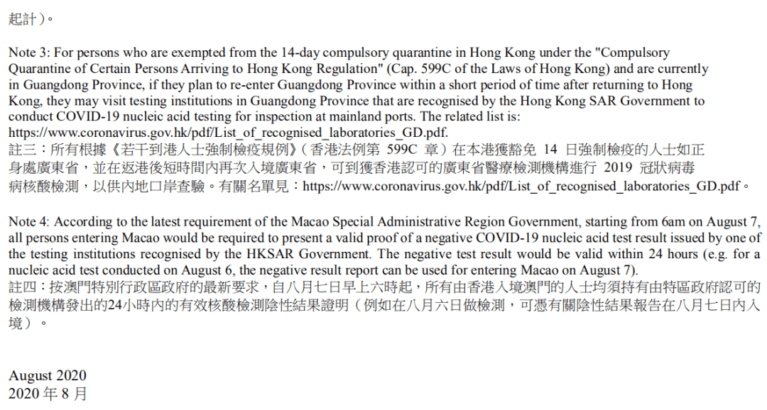 香港今晚开特马，66期开奖结果及不屈释义的深入解析与落实