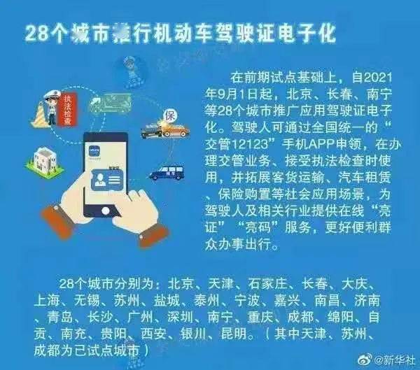 揭秘2025年管家婆100%中奖秘诀，全方位解析与落实策略