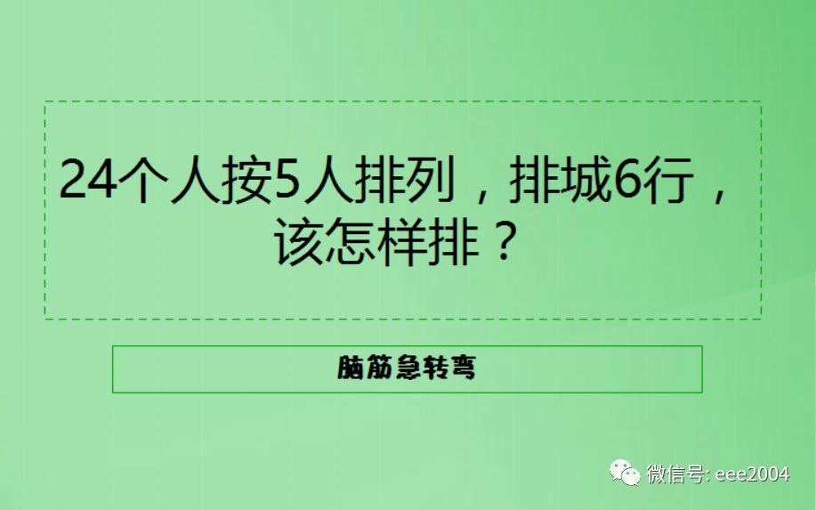 澳门资料大全与脑筋急转弯，正版资料、节能释义与实际行动的交融