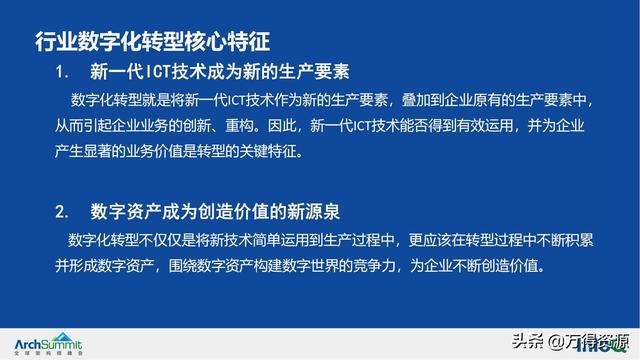 澳门资料大全正新版，流畅释义解释落实的未来展望