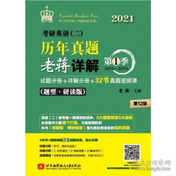 澳门资料大全正版资料2025年免费，速效释义、解释与落实