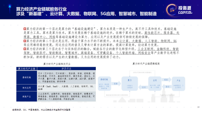 新奥挂牌2025年开奖结果揭晓，一举释义解释落实的未来展望