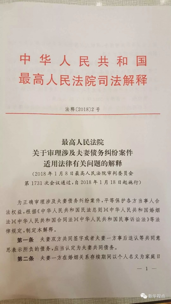 黄大仙最新版本更新内容及其驰名释义解释落实研究