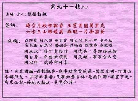 黄大仙三期内必开一肖，知行释义与落实之道