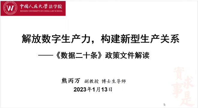 新澳门资料大全正版资料解析与落实行动指南——孜孜释义解释之路