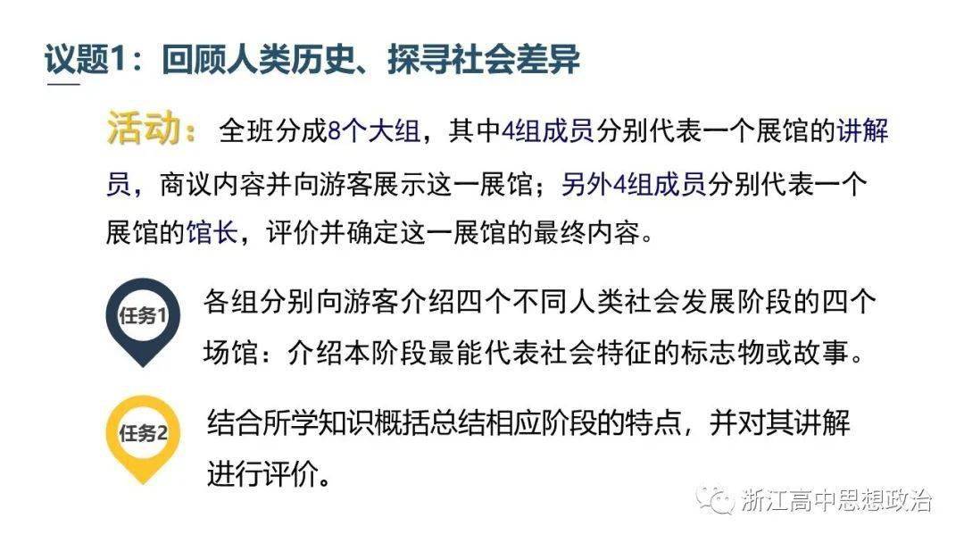 今晚上澳门特马必中一肖——学科释义与落实的深度解析