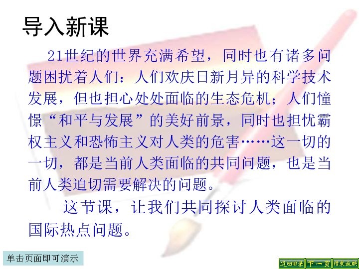 新澳门最准三肖三码的历史释义与实际应用，深入探索与落实