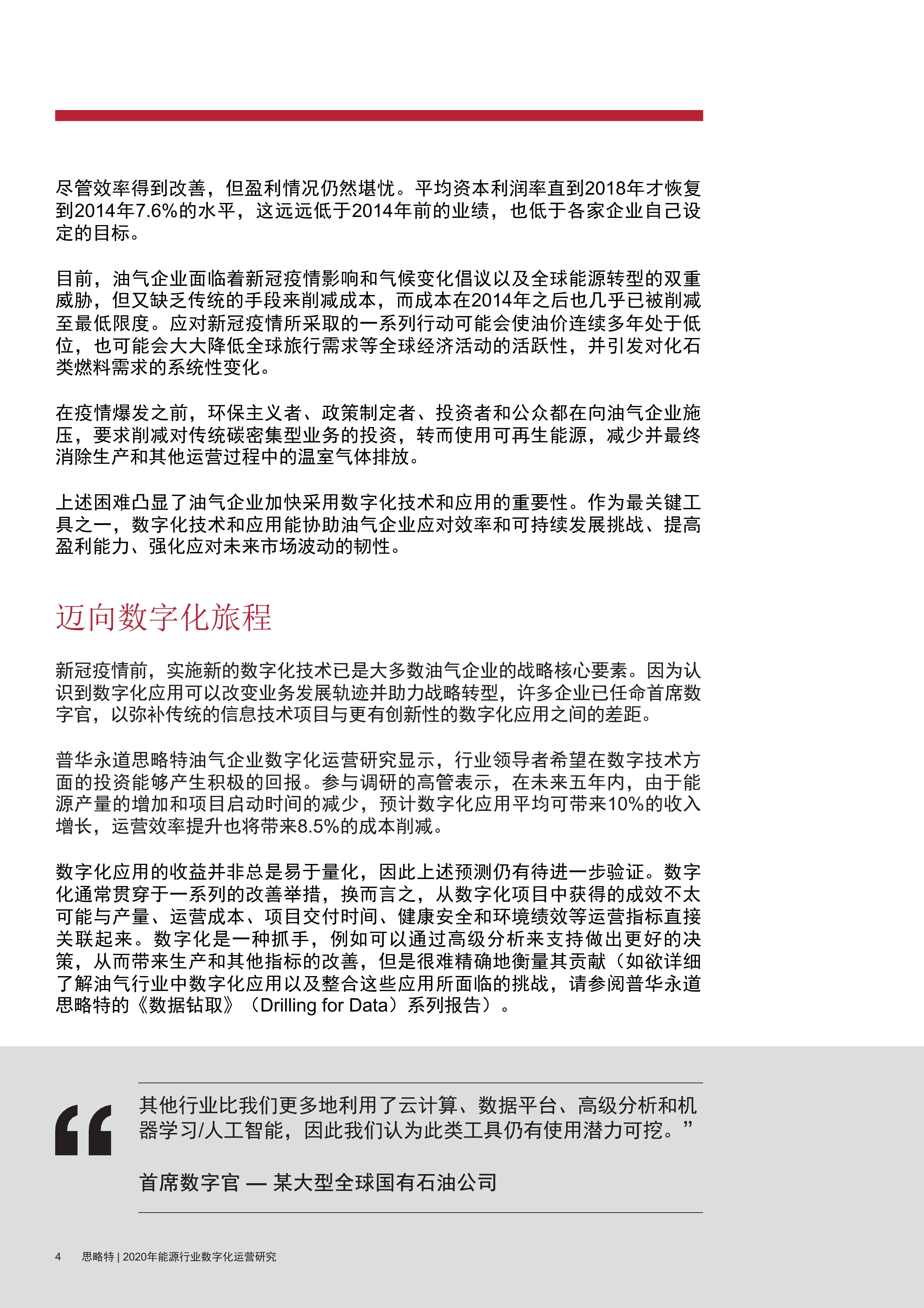 关于澳门特马今晚开码优秀释义解释落实的文章