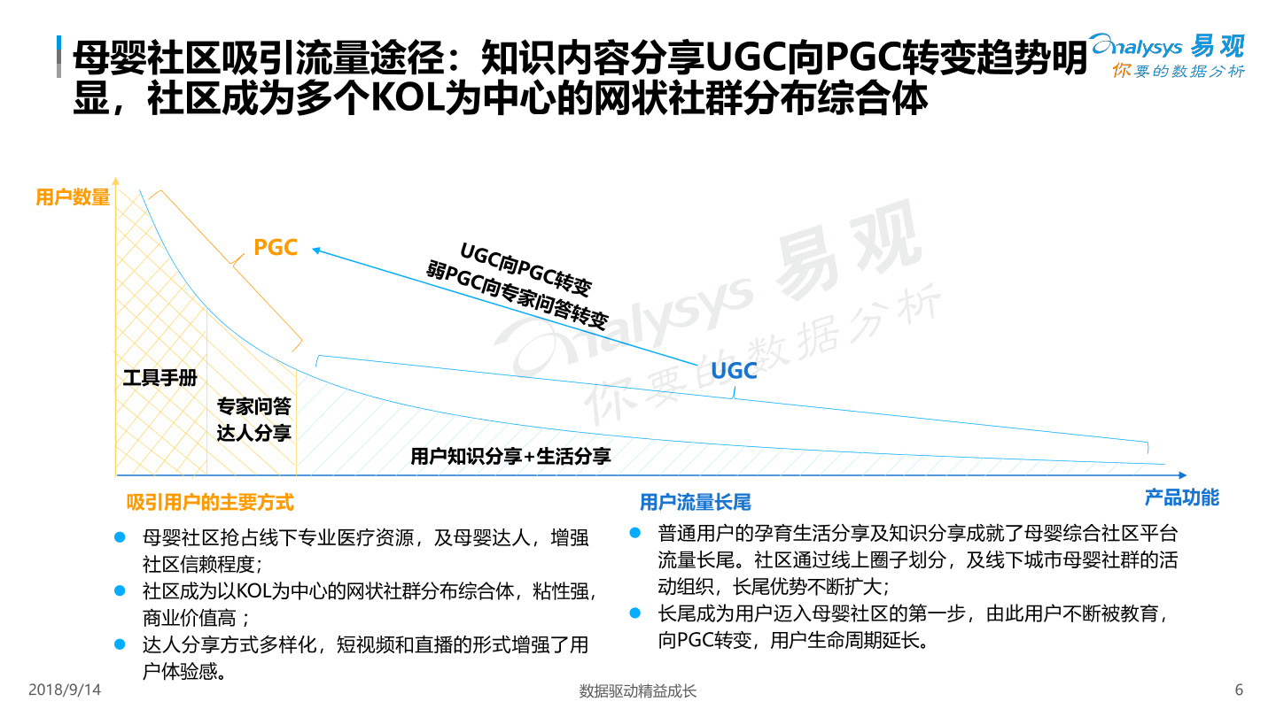 澳门平特一肖，优势解读与精准预测的优势分析