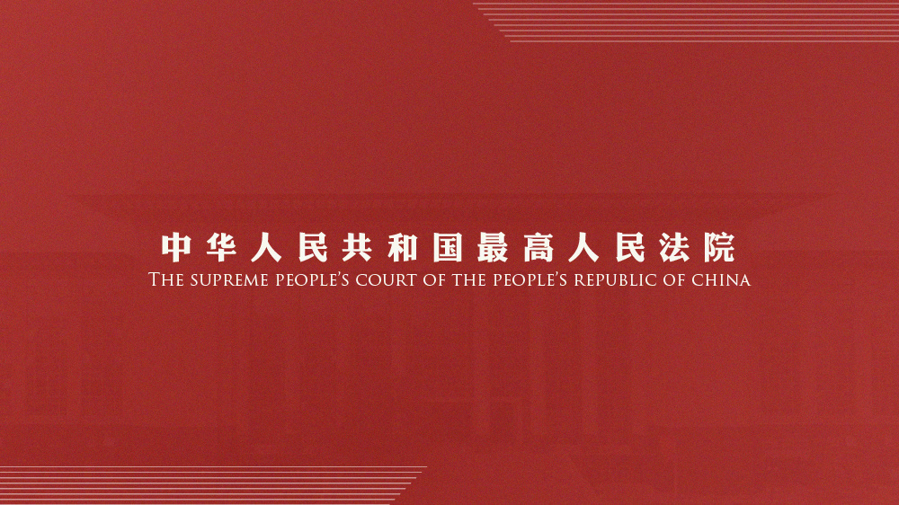 警惕新澳门精准四肖期中特公开，严格释义解释与落实