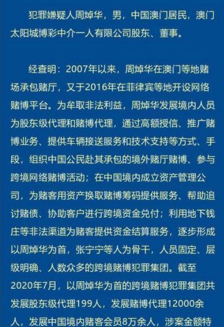 澳门一码一肖一待一中与广东的关联，清晰释义、解释与落实