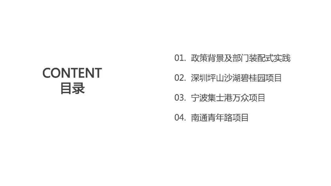 澳门一肖一精准资料与公关释义解释落实