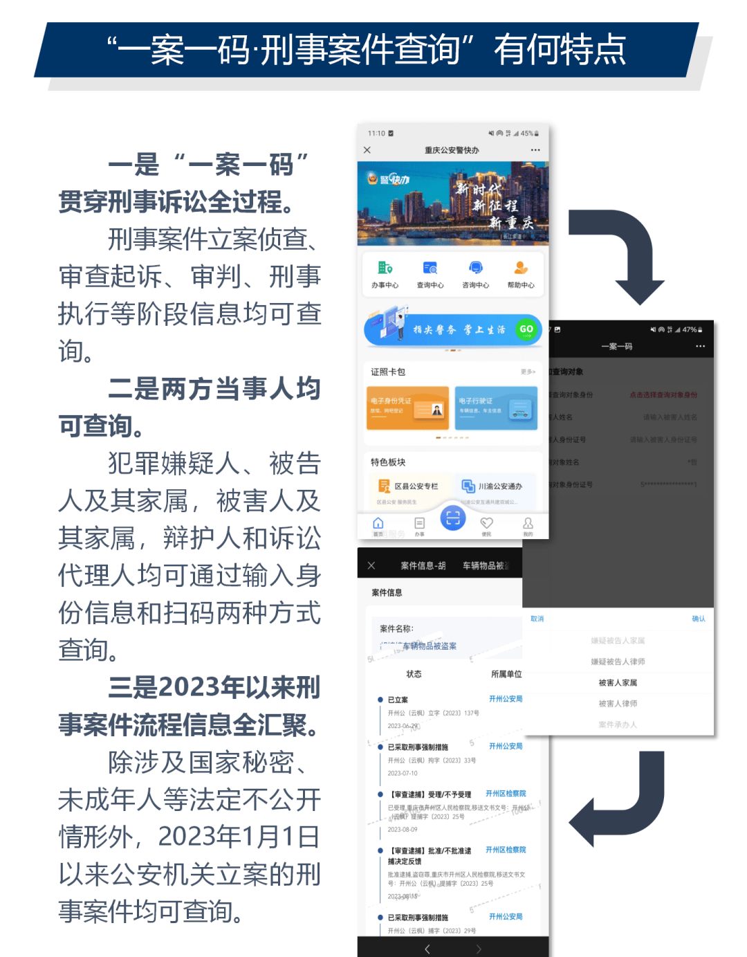 揭秘一肖一码100精准，谋划释义、解释与落实