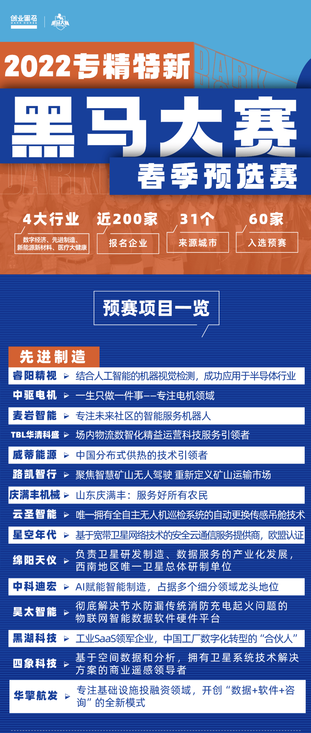 澳门特马今晚开奖160期，接见释义解释落实的未来展望