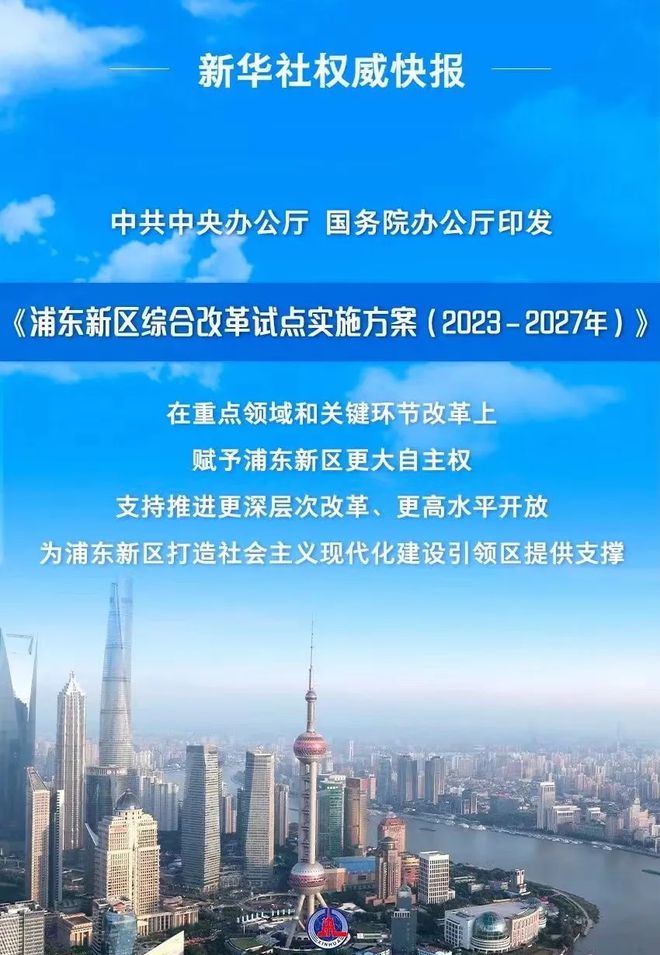 迈向2025年，正版资料免费大全挂牌的独到释义与落实策略