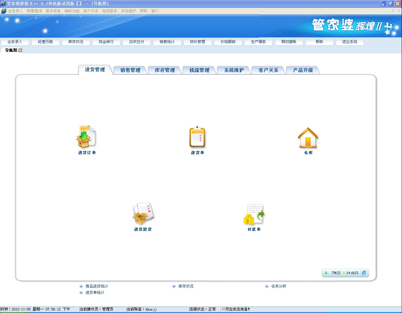 管家婆的资料一肖中特46期——专项释义解释落实解析