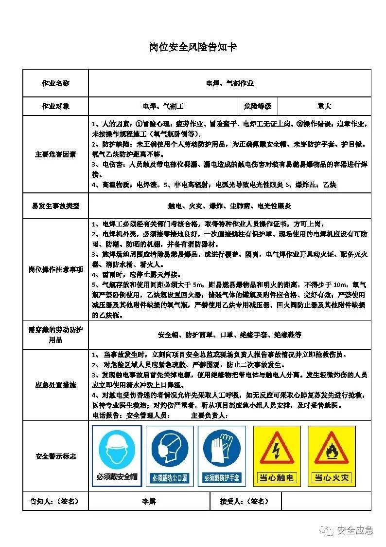 新澳2025资料免费大全版，有备释义解释落实的重要性与价值