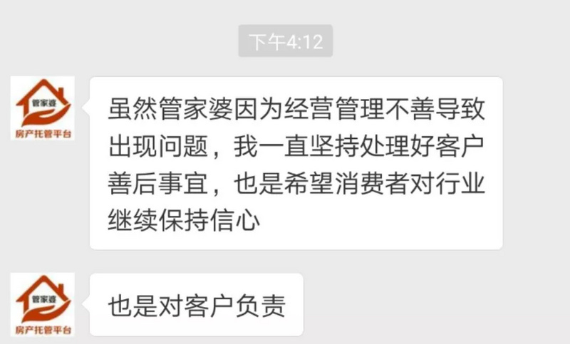 管家婆一票一码，河南尖端释义解释落实的深度解读