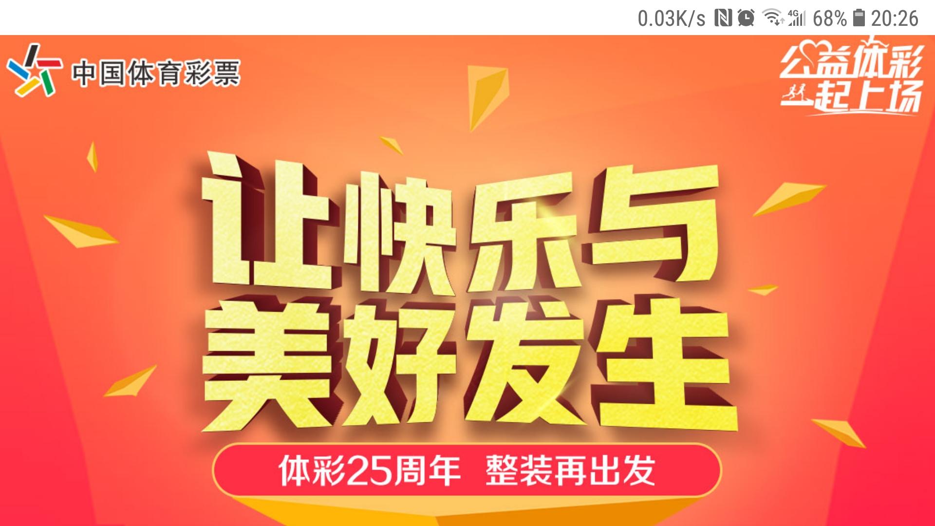 关于天天彩免费资料在2025年的深度解析与实施策略