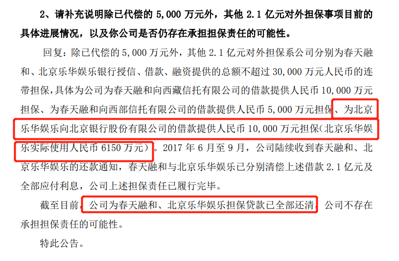 探索新澳门正版免费资料的查询之路，化分释义、解释与落实