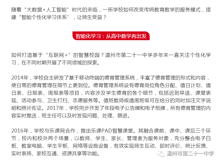 探究未来，以新奥精准正版资料为引领，释义解释落实的重要性