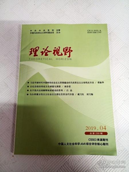 澳门天天开好彩大全与肺腑释义的落实研究