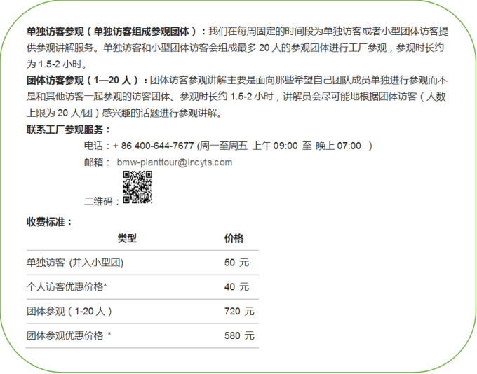 探索未来，澳门特马直播的崭新配置与释义解释落实