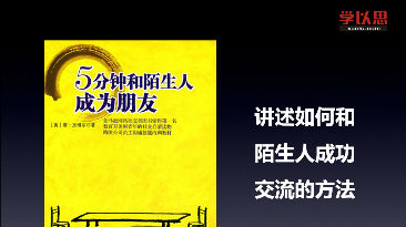 新澳精准资料免费提供，第510期的深入释义、解释与落实