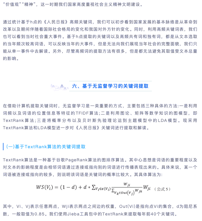 关于新澳门资料免费长期公开、功率释义解释及落实的相关探讨——以2025年为节点