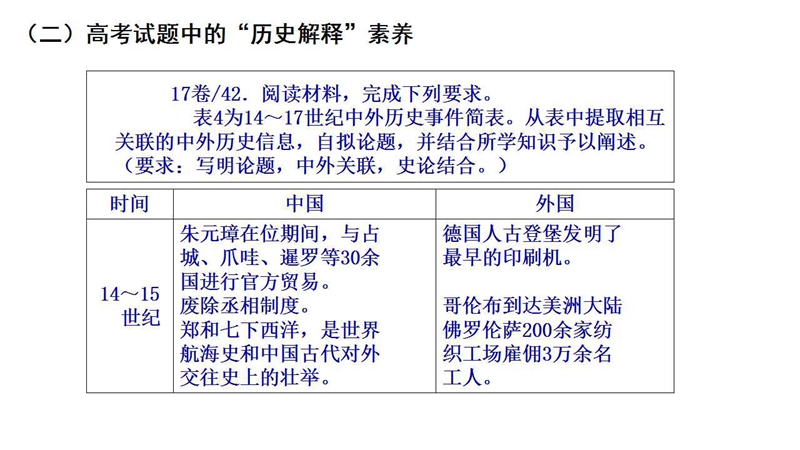 新澳门一肖一特一中释义解释落实的重要性