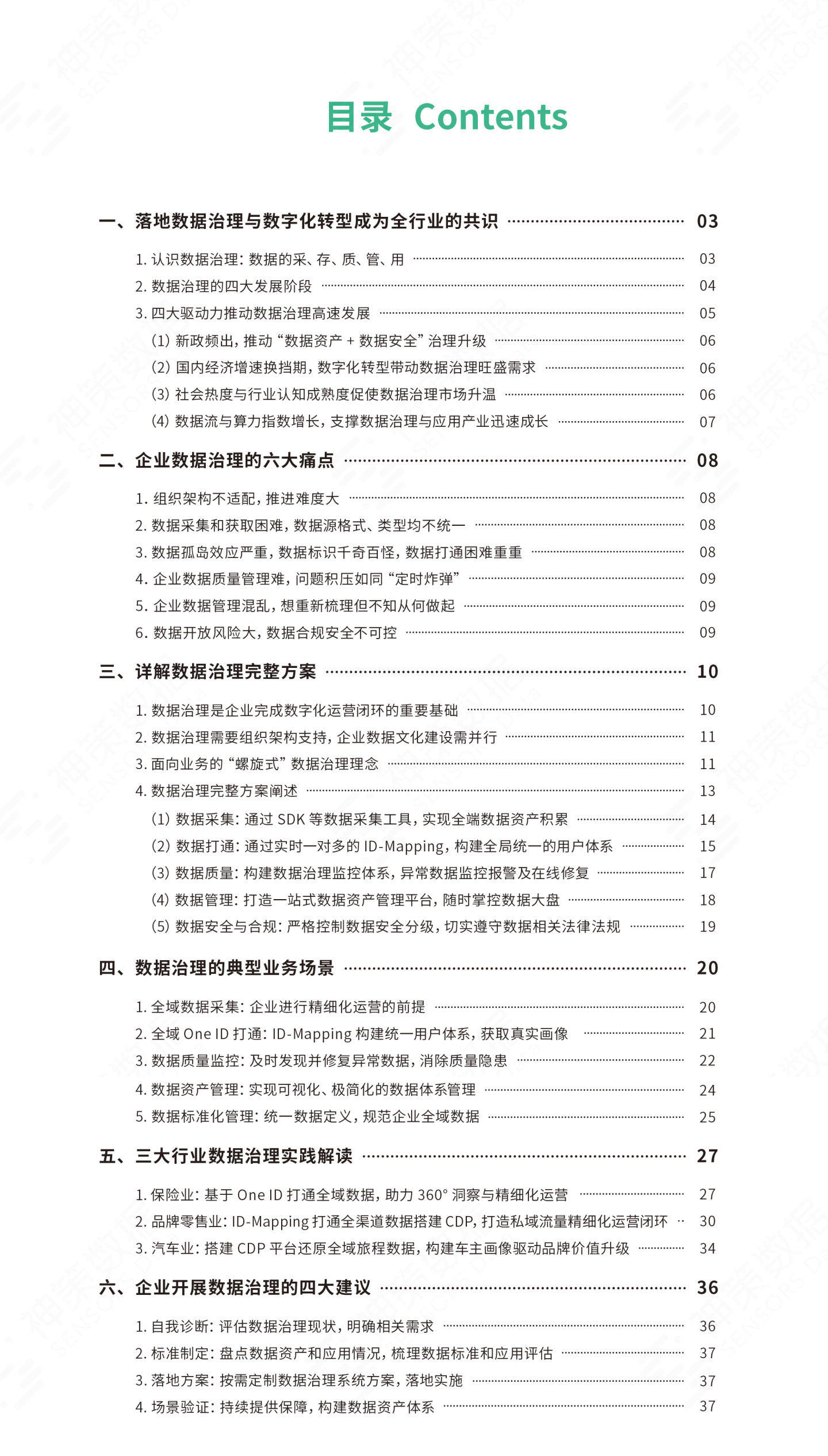 香港免费大全资料大全与物流释义解释落实的深入理解