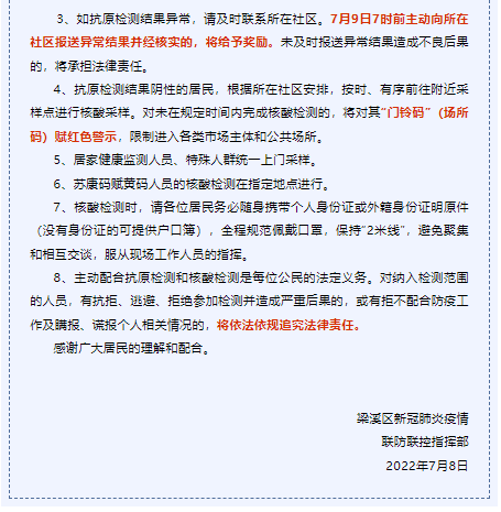 新澳精准资料免费提供网，以法律释义解读并实施