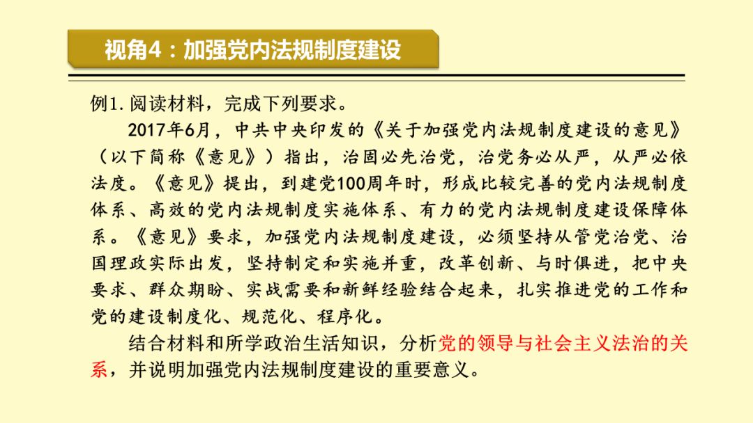 探索未来，新澳学位释义与资料大全的精准解读与实施策略