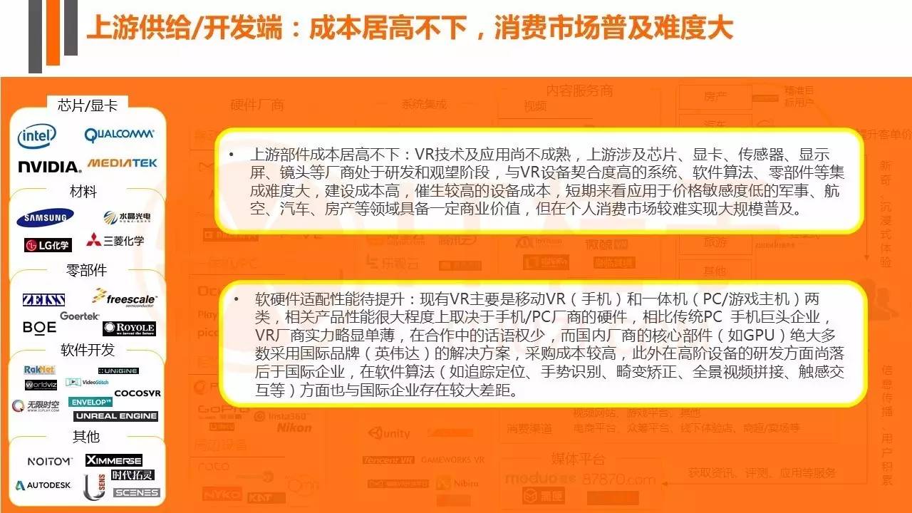 产业亮点解析，王中王中特亮点与产业释义的落实