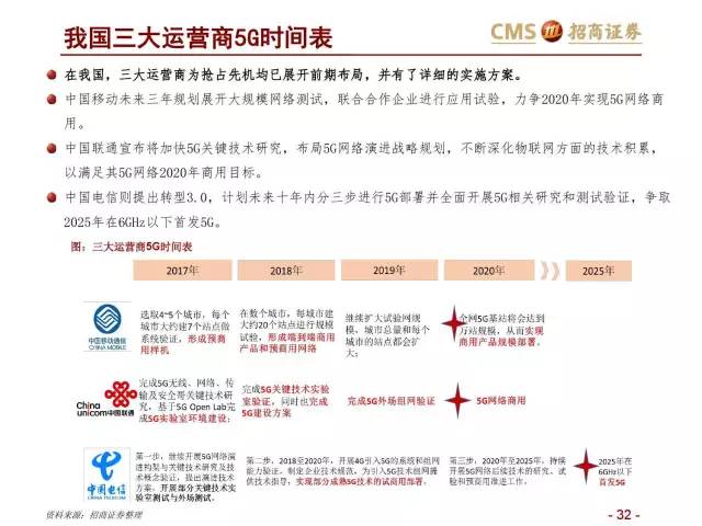 澳门特马行业释义解释与开奖落实展望（2025年视角）